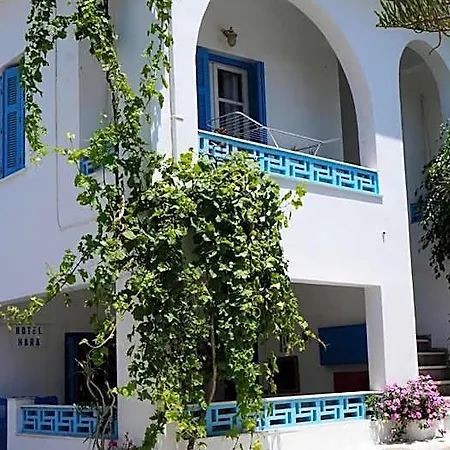 فندق Hara